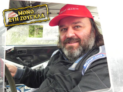 Θα συνεχίσει να κάνει ενστάσεις ο εφοπλιστής Μάριος Ηλιόπουλος;